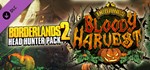 Borderlands 2: Headhunter 1: Bloody Harvest 🚀АВТО 💳0%