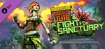 Borderlands 2: Commander Lilith & the Fight for Sanctua