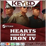 Hearts of Iron IV Steam-RU * АВТО *0% Карты