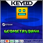 Geometry Dash Steam GIft * АВТО *0% Карты