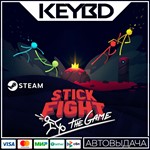 Stick Fight: The Game Steam GIft * АВТО *0% Карты