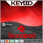 Soundpad Steam GIft * АВТО *0% Карты
