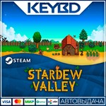 Stardew Valley Steam GIft * АВТО *0% Карты