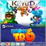 Bloons TD 6 Steam GIft * АВТО *0% Карты