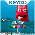 Garten of Banban 2 Steam GIft * АВТО *0% Карты