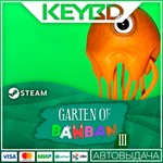 Garten of Banban 3 Steam GIft * АВТО *0% Карты