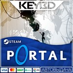 Portal Steam GIft * АВТО *0% Карты