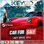 Car For Sale Simulator 2023 Steam GIft * АВТО *0% Кар