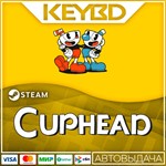 Cuphead Steam GIft * АВТО *0% Карты