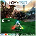 ARK: Survival Evolved Steam Gift 🚀 АВТО 💳0% Карты - irongamers.ru