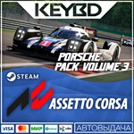 Assetto Corsa - Porsche Pack 3 * Steam Gift*АВТО*0%