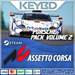 Assetto Corsa - Porsche Pack 2 * Steam Gift*АВТО*0%