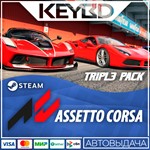 Assetto Corsa - DP6 * Steam Gift*АВТО*0% Карты
