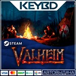 Valheim * Steam Gift*АВТО*0% Карты