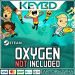 Oxygen Not Included * Steam Gift*АВТО*0% Карты