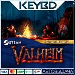 Valheim Soundtrack * Steam Gift*АВТО*0% Карты