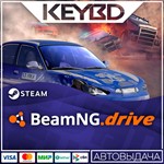 BeamNG.drive * Steam Gift*АВТО*0% Карты