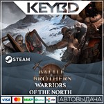Battle Brothers - Warriors of the North*АВТО*0% Карты