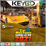 Car Mechanic Simulator 2021 · Steam Gift🚀АВТО💳0%