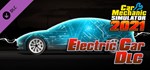Car Mechanic Simulator 2021 - Electric Car DLC · 🚀АВТО