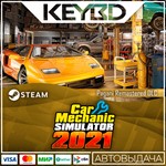 Car Mechanic Simulator 2021 - Pagani Remastered DLC 🚀