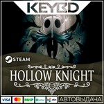 Hollow Knight * Steam Gift*АВТО*0% Карты