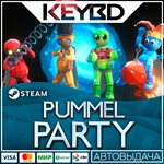 Pummel Party * Steam Gift*АВТО*0% Карты