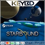 Starbound * Steam Gift*АВТО*0% Карты