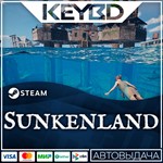 Sunkenland * Steam Gift*АВТО*0% Карты
