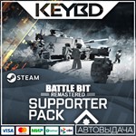BattleBit Remastered Supporter Pack 1 * *АВТО*0%Карты