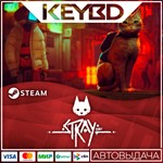 Stray * Steam Gift*АВТО*0% Карты
