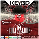 Cult of the Lamb * Steam Gift*АВТО*0% Карты