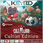 Cult of the Lamb: Cultist Pack * DLC Steam *АВТО*0%