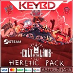 Cult of the Lamb: Heretic Pack * DLC Steam *АВТО*0%