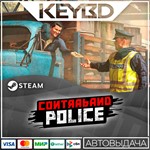 Contraband Police * Steam Gift*АВТО*0% Карты