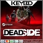 Deadside * Steam Gift*АВТО*0% Карты