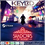 Shadows of Doubt * Steam Gift*АВТО*0% Карты