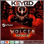 Wolcen: Lords of Mayhem * Steam Gift*АВТО*0% Карты