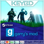 Garry&acute;s Mod · Steam Gift🚀AUTO💳0% Cards - irongamers.ru