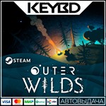 Outer Wilds * Steam Gift*АВТО*0% Карты