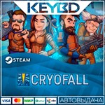 CryoFall * Steam Gift*АВТО*0% Карты