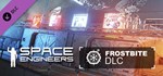 Space Engineers - Frostbite · DLC Steam🚀АВТО💳0% Карты