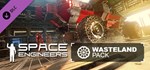 Space Engineers - Wasteland · DLC Steam🚀АВТО💳0% Карты