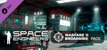 Space Engineers - Warfare 2 · DLC Steam🚀АВТО💳0% Карты