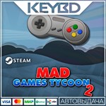Mad Games Tycoon 2 * Steam Gift*АВТО*0% Карты