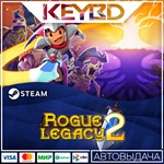Rogue Legacy 2 * Steam Gift*АВТО*0% Карты