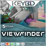 Viewfinder * Steam Gift*АВТО*0% Карты