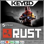 Rust · Steam Gift🚀АВТО💳0% Карты - irongamers.ru