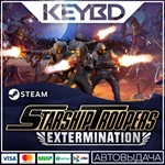 Starship Troopers: Extermination * Steam Gift*АВТО*0%