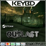 Outlast * Steam Gift*АВТО*0% Карты